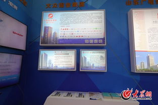 數(shù)字賦能，文化山東綻放新魅力——聚焦第十三屆文博會(huì)