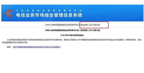 沈陽、大連、順德及馬來西亞新數(shù)據(jù)中心項(xiàng)目 IDC牌照與數(shù)據(jù)處理存儲(chǔ)服務(wù)全面解析